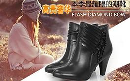 淘寶促銷廣告圖片
