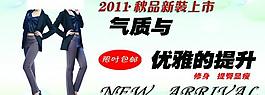 淘寶首頁大圖圖片