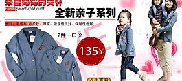 淘寶首頁圖圖片