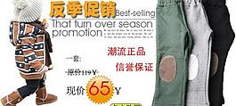 淘寶促銷圖圖片