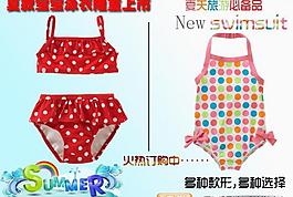 淘寶促銷圖圖片