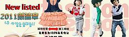 淘寶首頁(yè)圖圖片