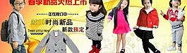 淘寶首頁(yè)圖圖片
