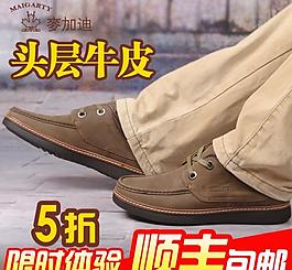 淘寶直通車圖片