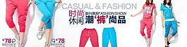 淘寶女裝海報(bào)圖片