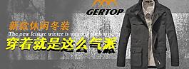 淘寶衣服海報(bào)圖片