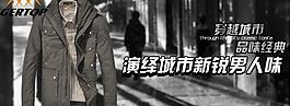 淘寶衣服海報(bào)圖片