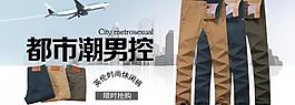 淘寶廣告圖圖片