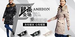 淘寶海報(bào)設(shè)計(jì)圖片