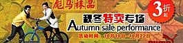 淘寶網(wǎng)站圖片
