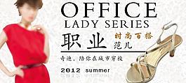 淘寶廣告設(shè)計(jì)圖片