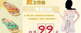 淘寶廣告設(shè)計(jì)圖片