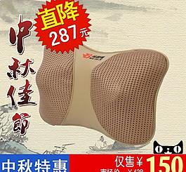 淘寶直通車圖片