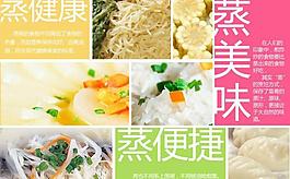 淘寶促銷廣告圖片