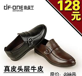 淘寶直通車(chē)圖片