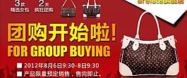 淘寶店鋪裝修圖片