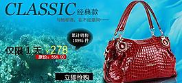 淘寶女包圖片