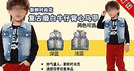 淘宝男童服饰图片