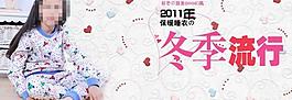 淘寶廣告圖圖片