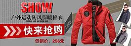 淘寶廣告圖圖片