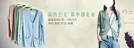 淘寶秋裝海報(bào)圖片