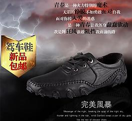 淘寶主圖圖片