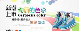 淘寶促銷廣告圖圖片