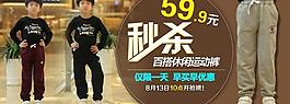 淘寶男童童裝海報(bào)圖片