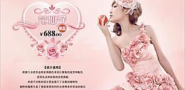 淘寶廣告 女包圖片