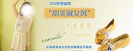 淘寶促銷廣告圖圖片