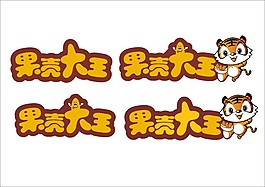 果殼大王logo