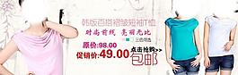 淘寶大促銷圖片