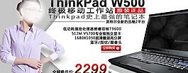 淘寶促銷廣告圖片