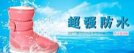 淘宝广告图图片