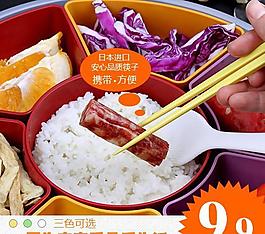 淘寶鉆展圖圖片