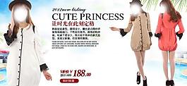 淘寶女裝大圖圖片