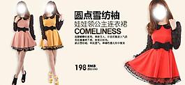 淘寶女裝大圖圖片