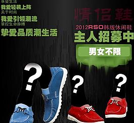 淘寶直通車圖片