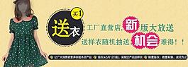 淘寶促銷(xiāo)廣告圖圖片