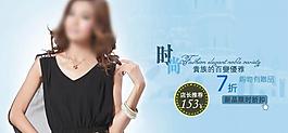 淘寶折扣廣告海報圖片