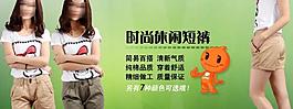 淘宝女装绿色海报图片