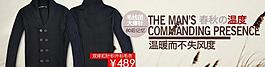 淘寶衣服類目圖片