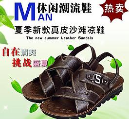 淘寶海報(bào) 促銷 圖圖片