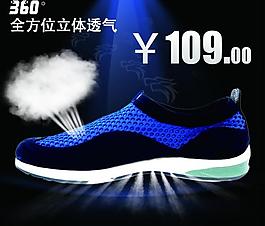 淘寶直通車圖片