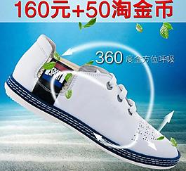 淘寶直通車圖片