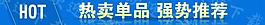 淘寶條形圖圖片