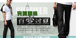 男裝淘寶廣告圖圖片