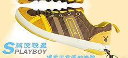 淘寶海報(bào)設(shè)計(jì)圖片