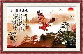 山水畫素材下載