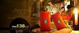 淘寶海報(bào)(錢(qián)包）圖片